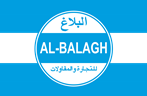Al Balagh